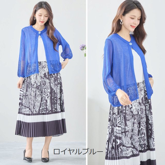 TRUBE ニット カーディガン メッシュ 透かし編み ボレロ