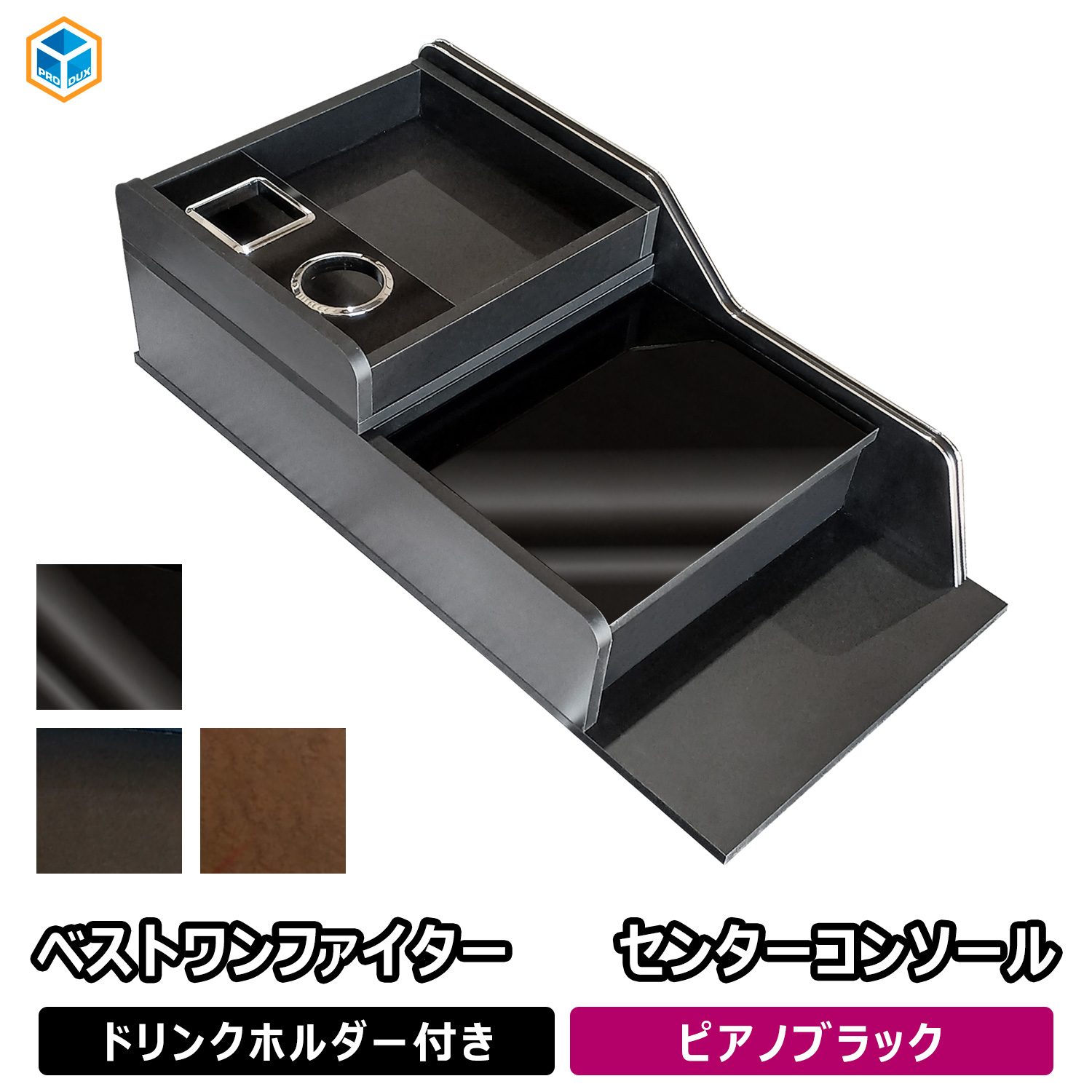 ベストワンファイター 内装のおすすめ人気商品一覧 通販 - Yahoo