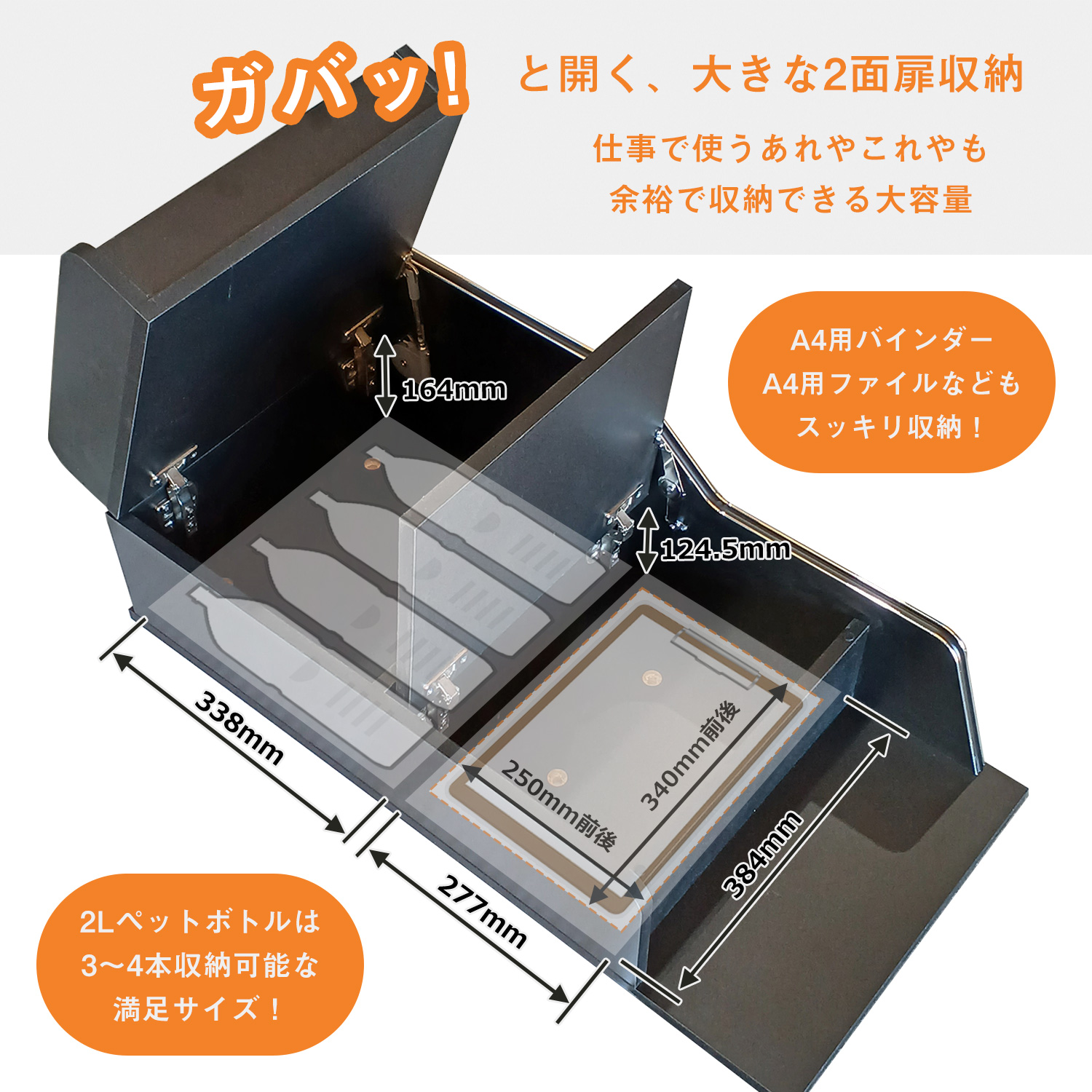 ふそう ベストワンファイター センターコンソール