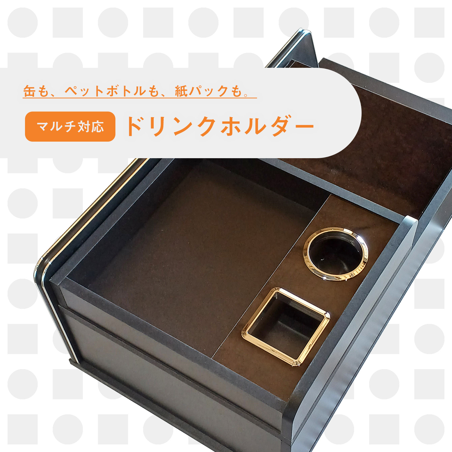 ふそう ベストワンファイター センターコンソール