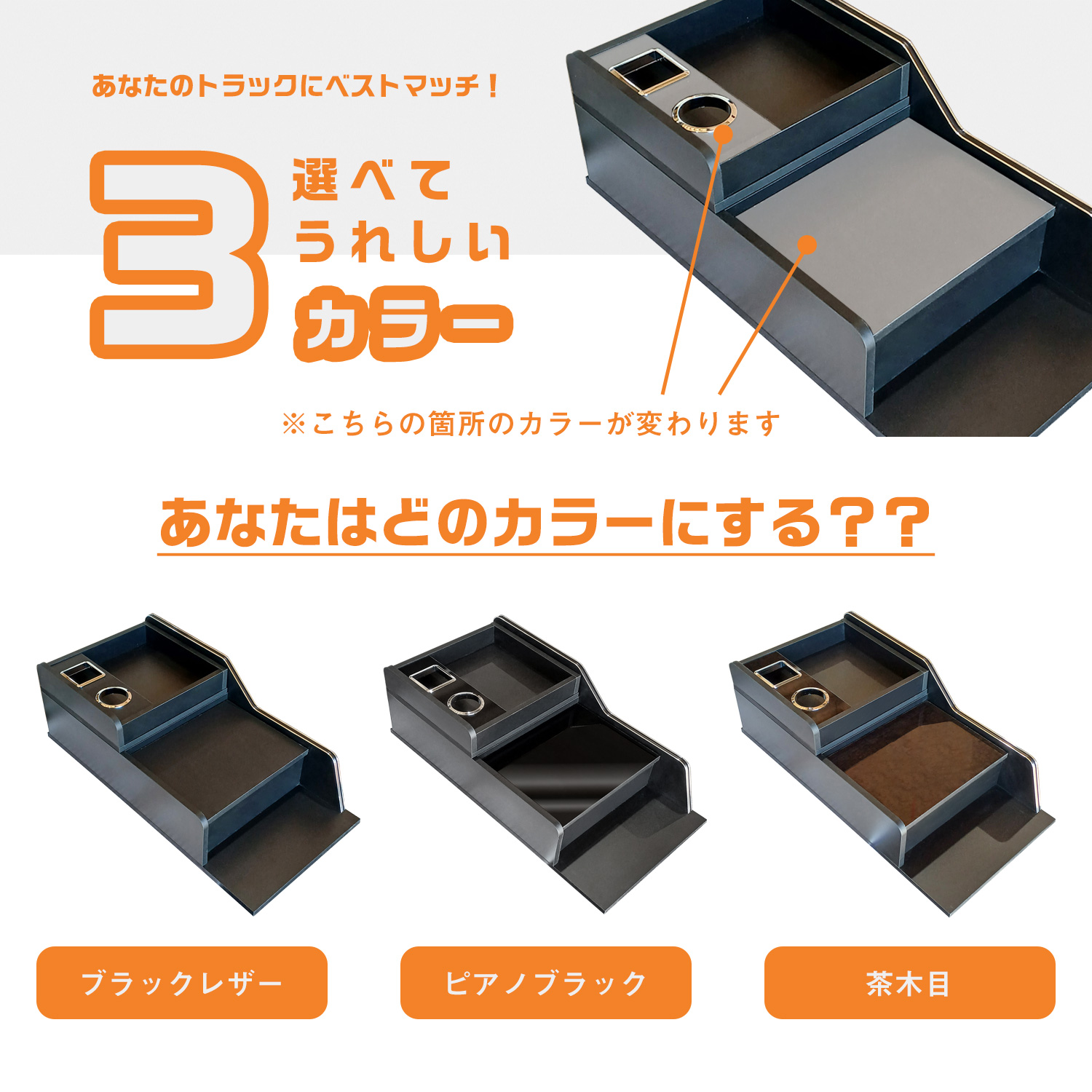 ふそう ベストワンファイター センターコンソール