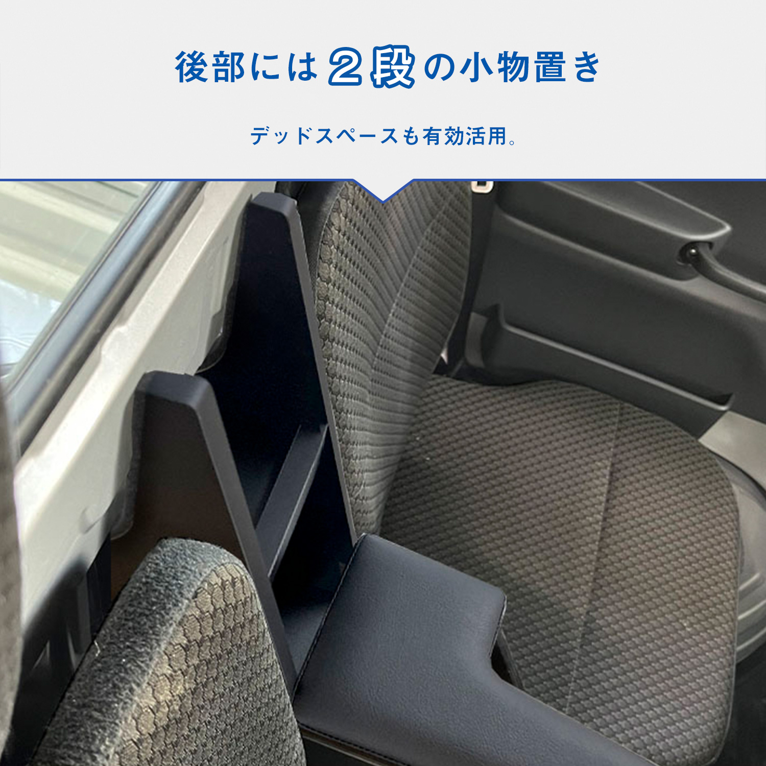 軽トラ等 車内アクセサリーまとめ売り 楽天市場】軽トラ（アクセサリー｜車用品）：車用品・バイク用品の通販