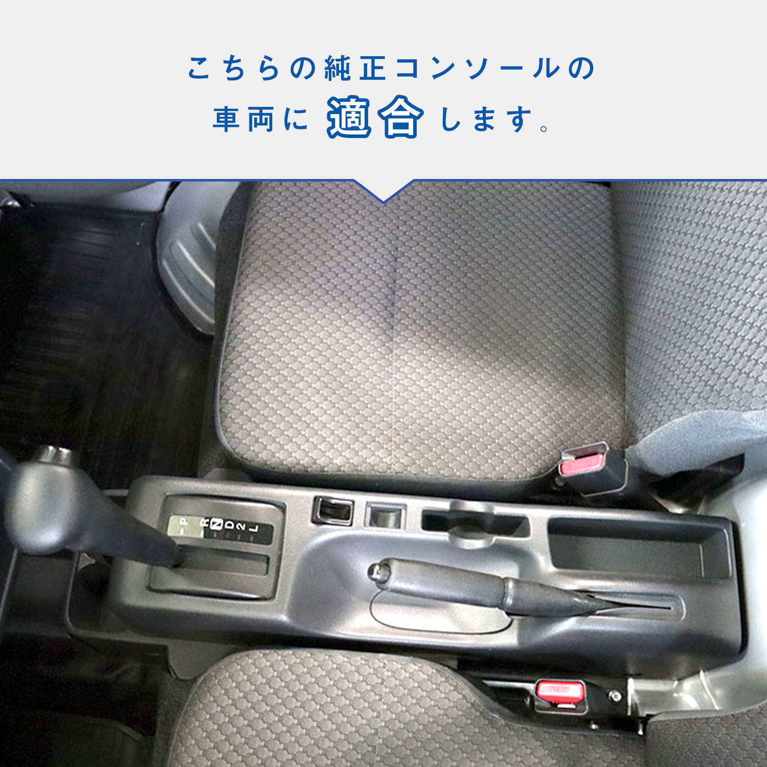 軽トラ等 車内アクセサリーまとめ売り 楽天市場】軽トラ アクセサリーの通販