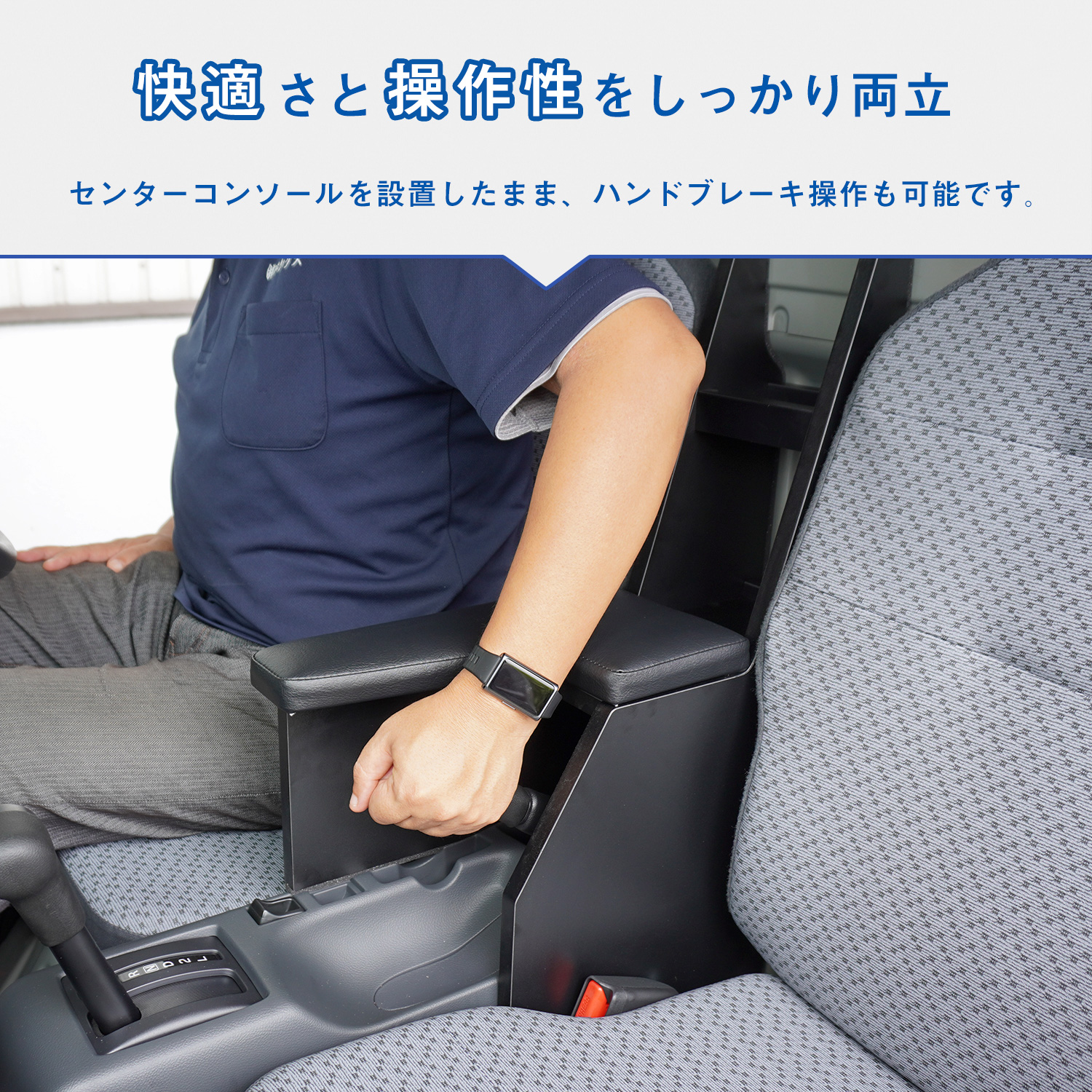 プロダックス キャリイ センターコンソール ｜ 16T スズキ 運転席 軽