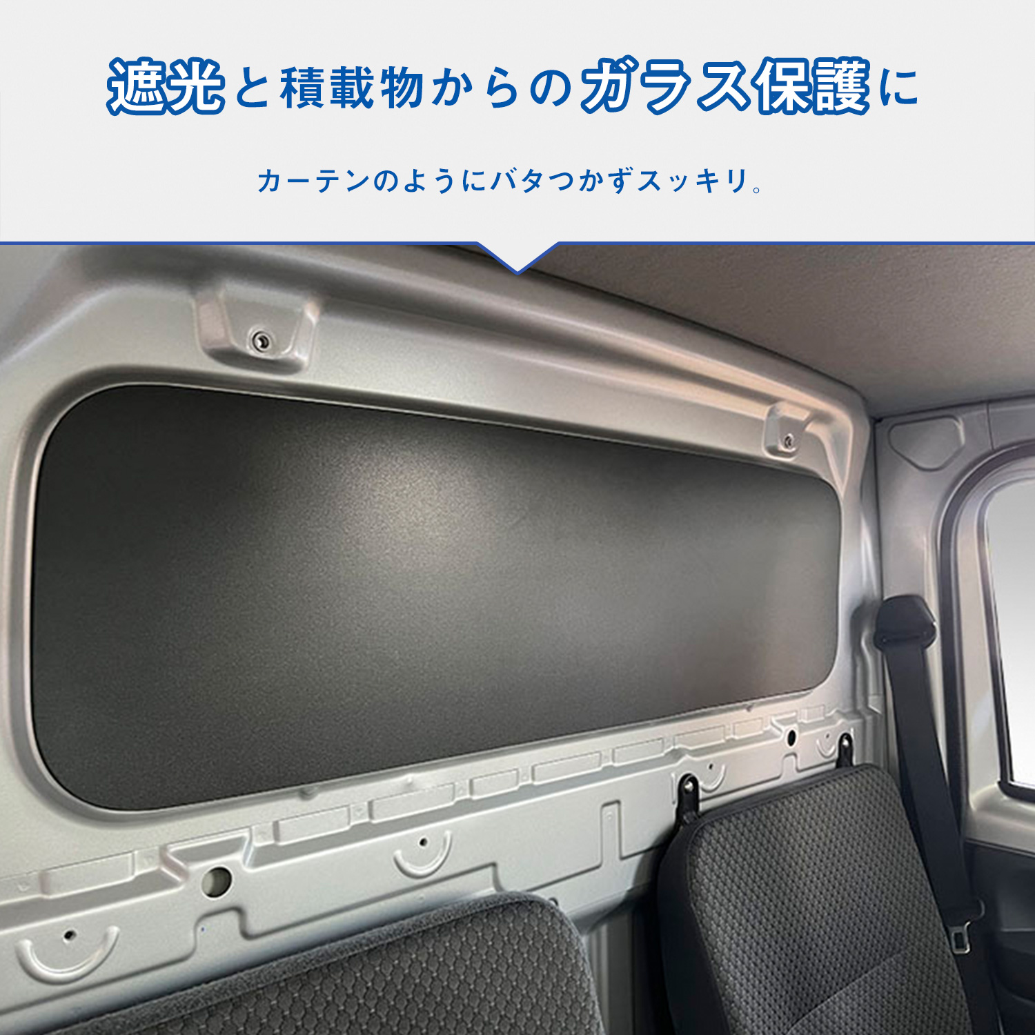 キャリィDA16T　インナーメッシュパネル　0.8ミリ 無塗装品 プロダックス スズキ キャリイ ウィンドウパネル ｜ 軽トラ カスタム
