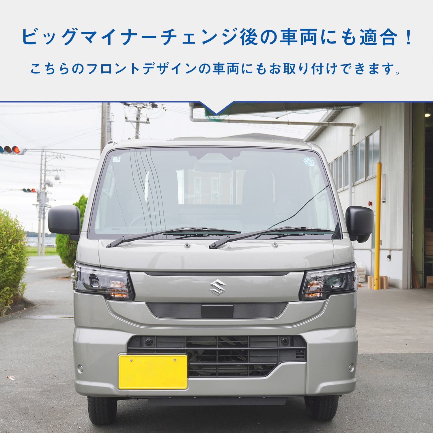プロダックス キャリイ センターコンソール ｜ 16T スズキ 運転席 軽