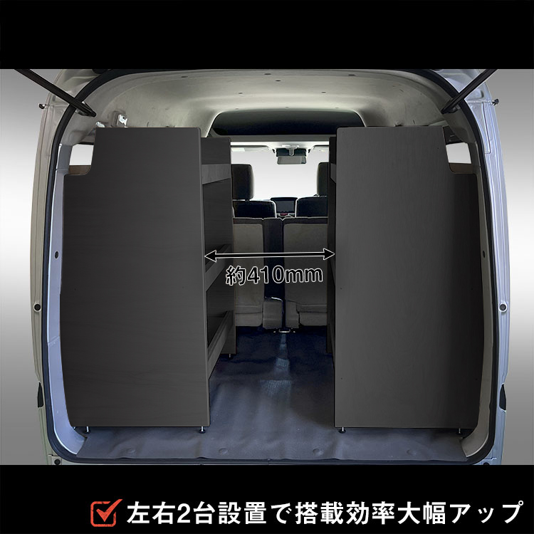 エブリイバン / JOIN カーゴシェルフ ブ...の詳細画像1