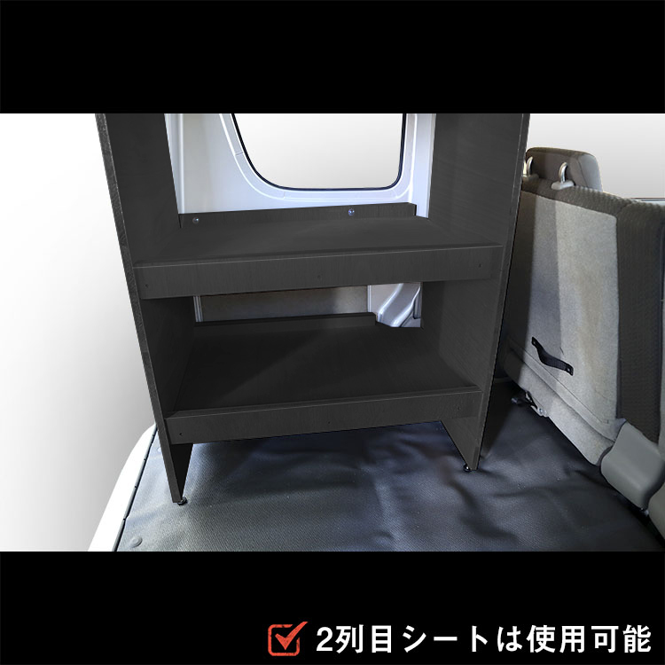 エブリイバン / JOIN カーゴシェルフ ブ...の詳細画像5