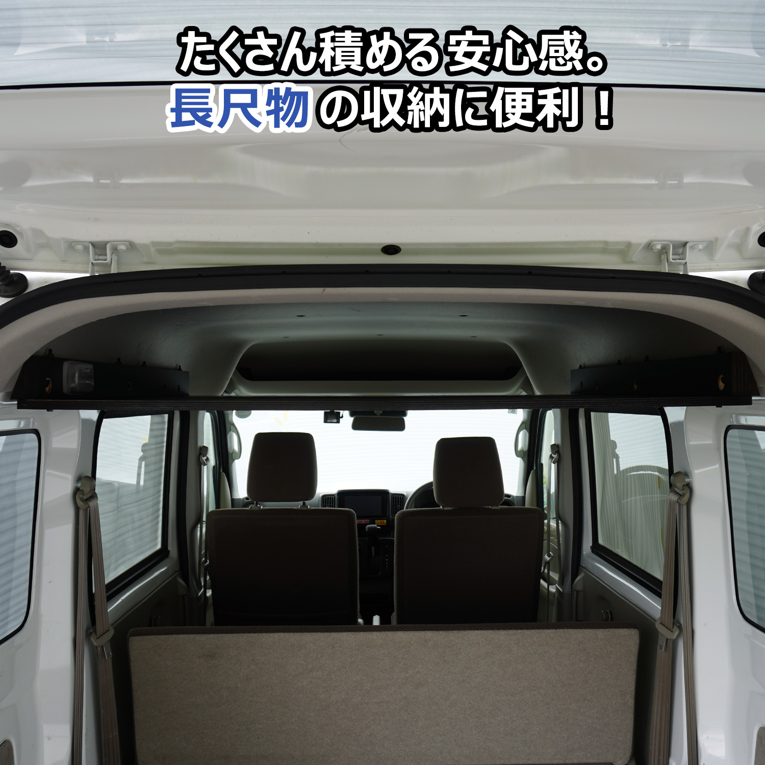 プロダックス エブリイバン 荷室オーバーヘッドコンソール ｜ DA17V