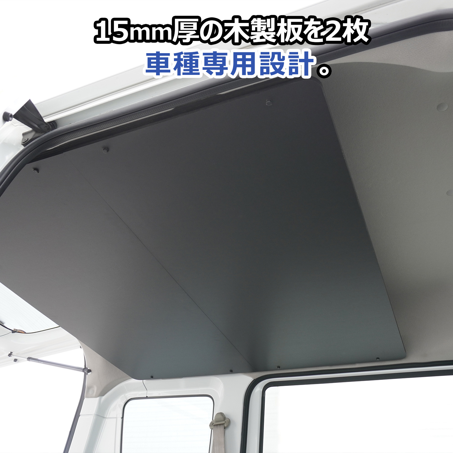 プロダックス エブリイバン 荷室オーバーヘッドコンソール ｜ DA17V