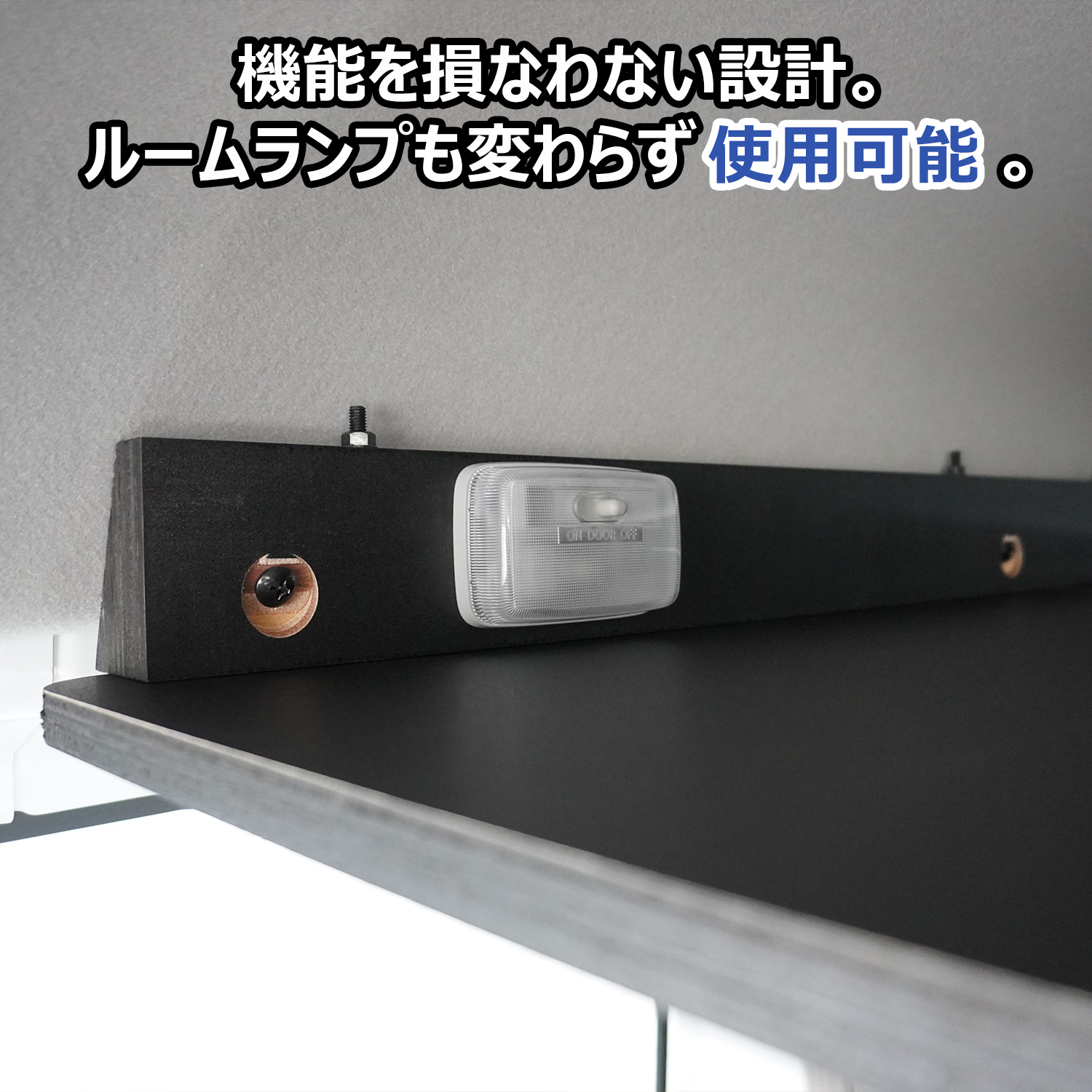 プロダックス エブリイバン 荷室オーバーヘッドコンソール ｜ DA17V