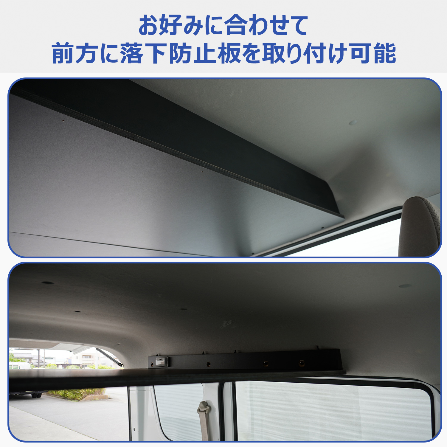 プロダックス エブリイバン 荷室オーバーヘッドコンソール ｜ DA17V