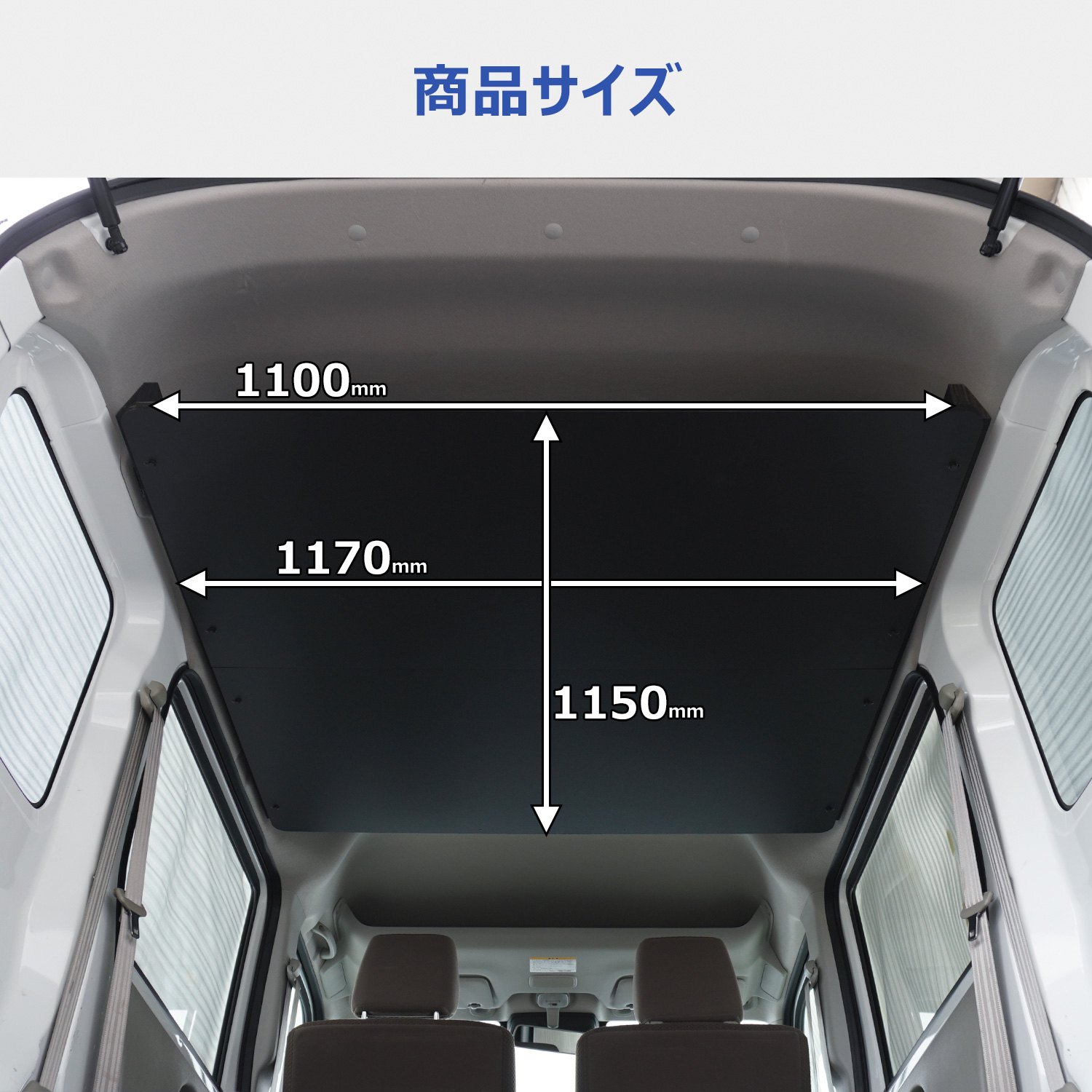 プロダックス エブリイバン 荷室オーバーヘッドコンソール ｜ DA17V