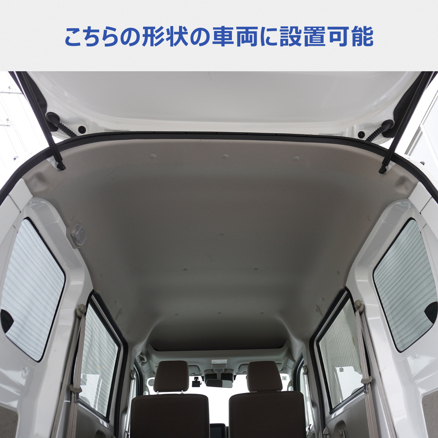 プロダックス エブリイバン 荷室オーバーヘッドコンソール ｜ DA17V