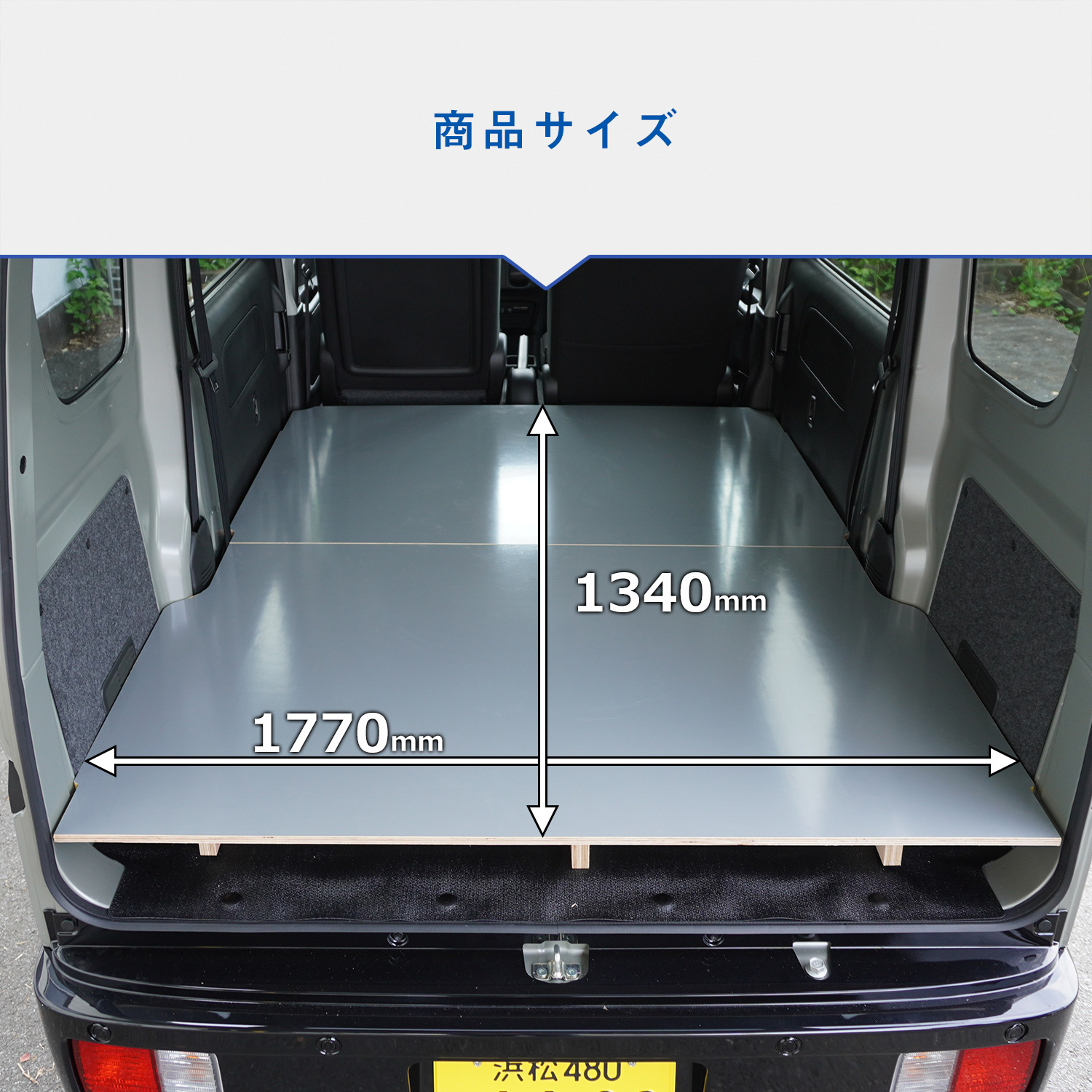 プロダックス エブリイ JOIN フロアパネル L ｜ DA18V DA17V DA64V