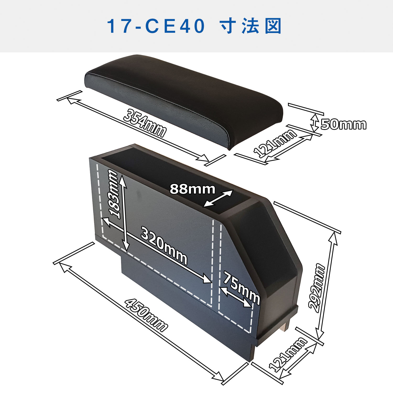 プロダックス エブリイバン センターコンソール ｜ DA17V DA18V