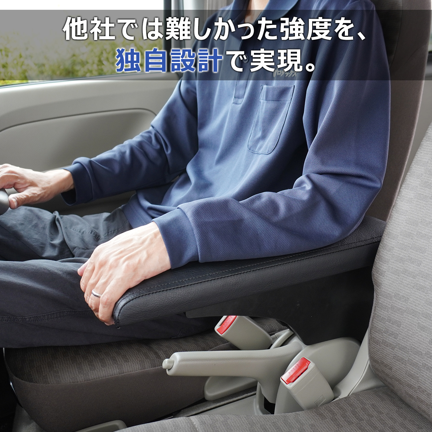 プロダックス エブリイバン / JOIN ハンドブレーキ装着車専用 センター