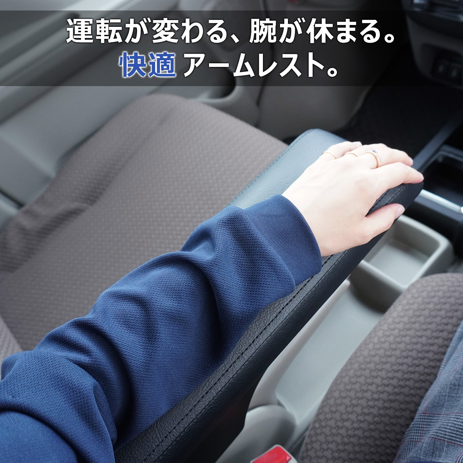 プロダックス エブリイバン / JOIN ハンドブレーキ装着車専用 センター