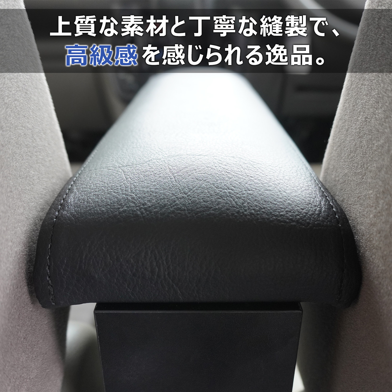 プロダックス エブリイバン / JOIN ハンドブレーキ装着車専用 センター