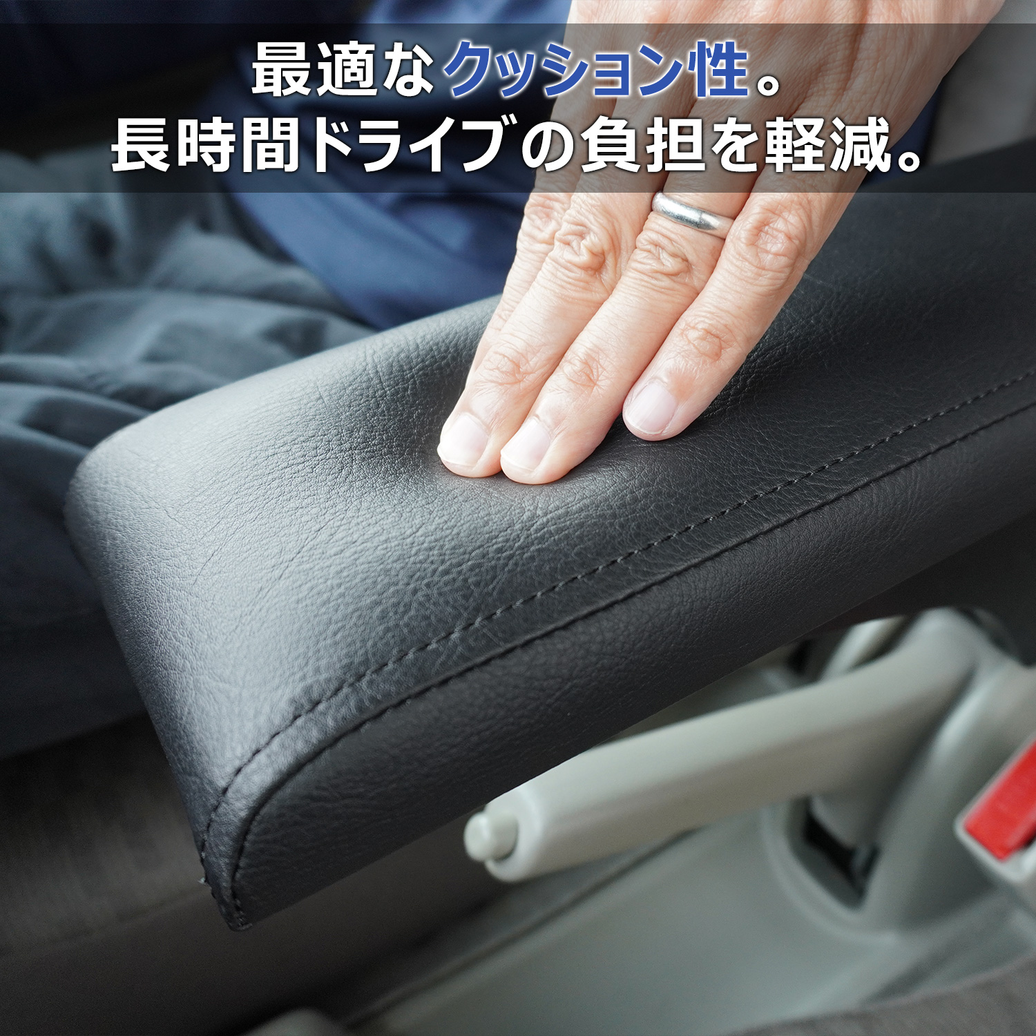 認定モデルハンド　美品　アームレスト2個付き プロダックス エブリイバン / JOIN ハンドブレーキ装着車専用 センター