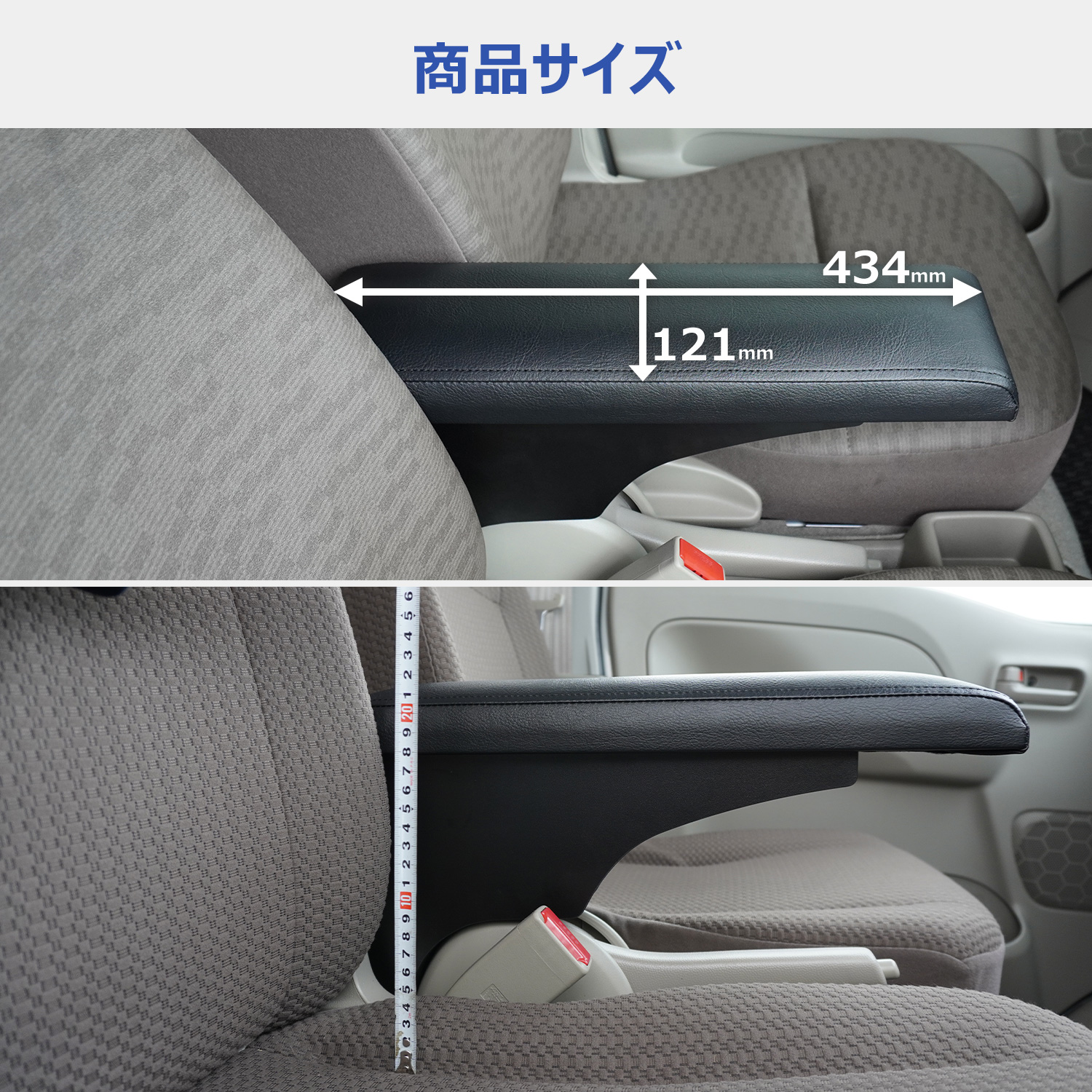 プロダックス エブリイバン / JOIN ハンドブレーキ装着車専用 センター