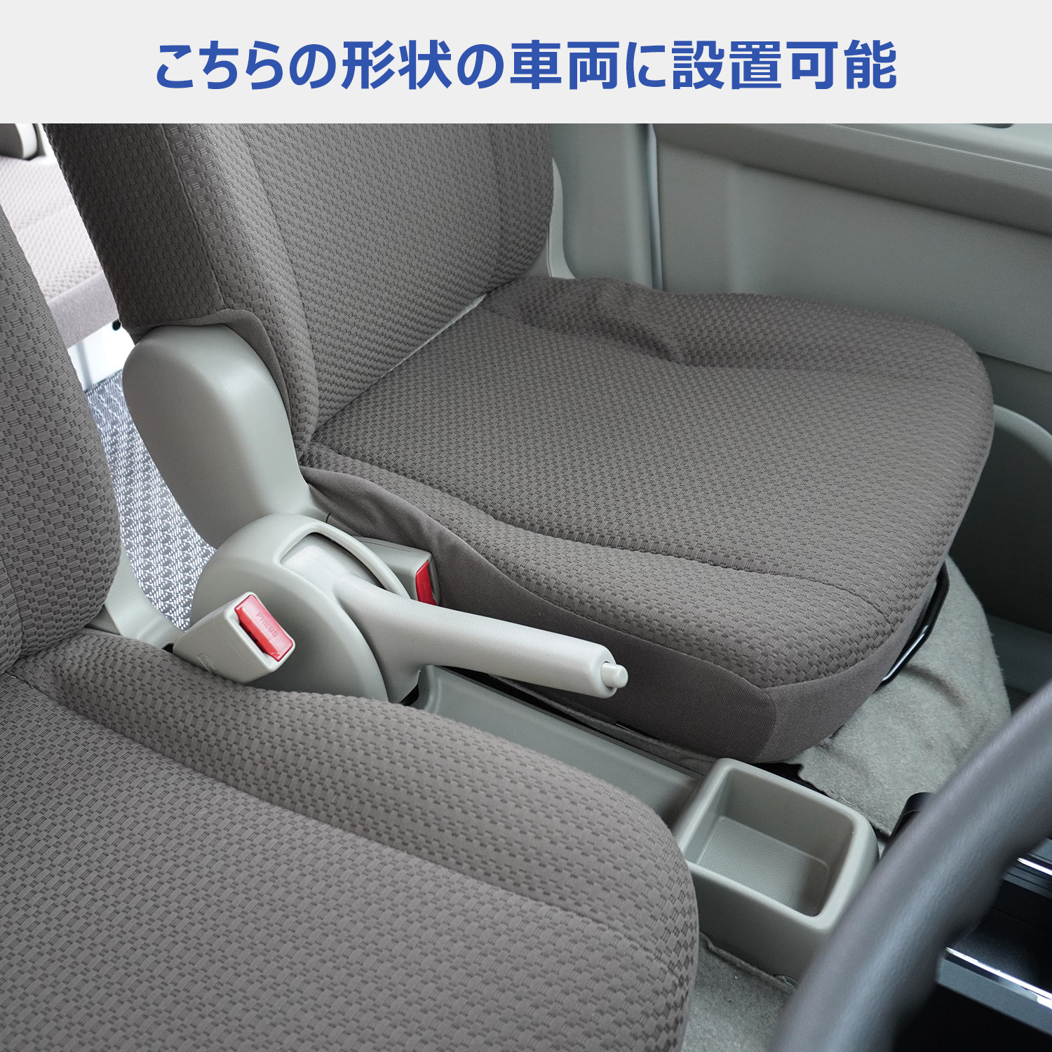 プロダックス エブリイバン / JOIN ハンドブレーキ装着車専用 センター