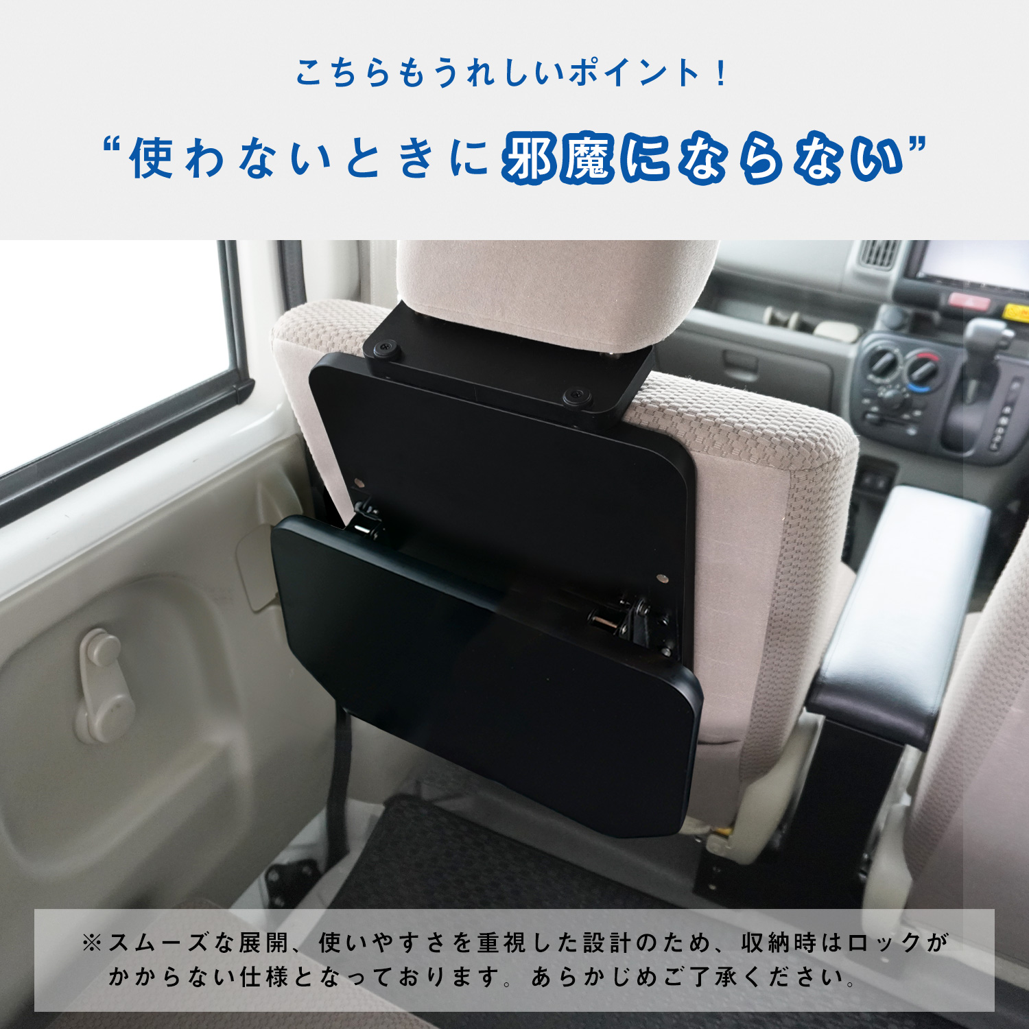 [100] 折り畳み2ndシートテーブルALLセット（前期・後期対応） プロダックス 17系 エブリイ 折り畳みシートバックテーブル｜ スズキ