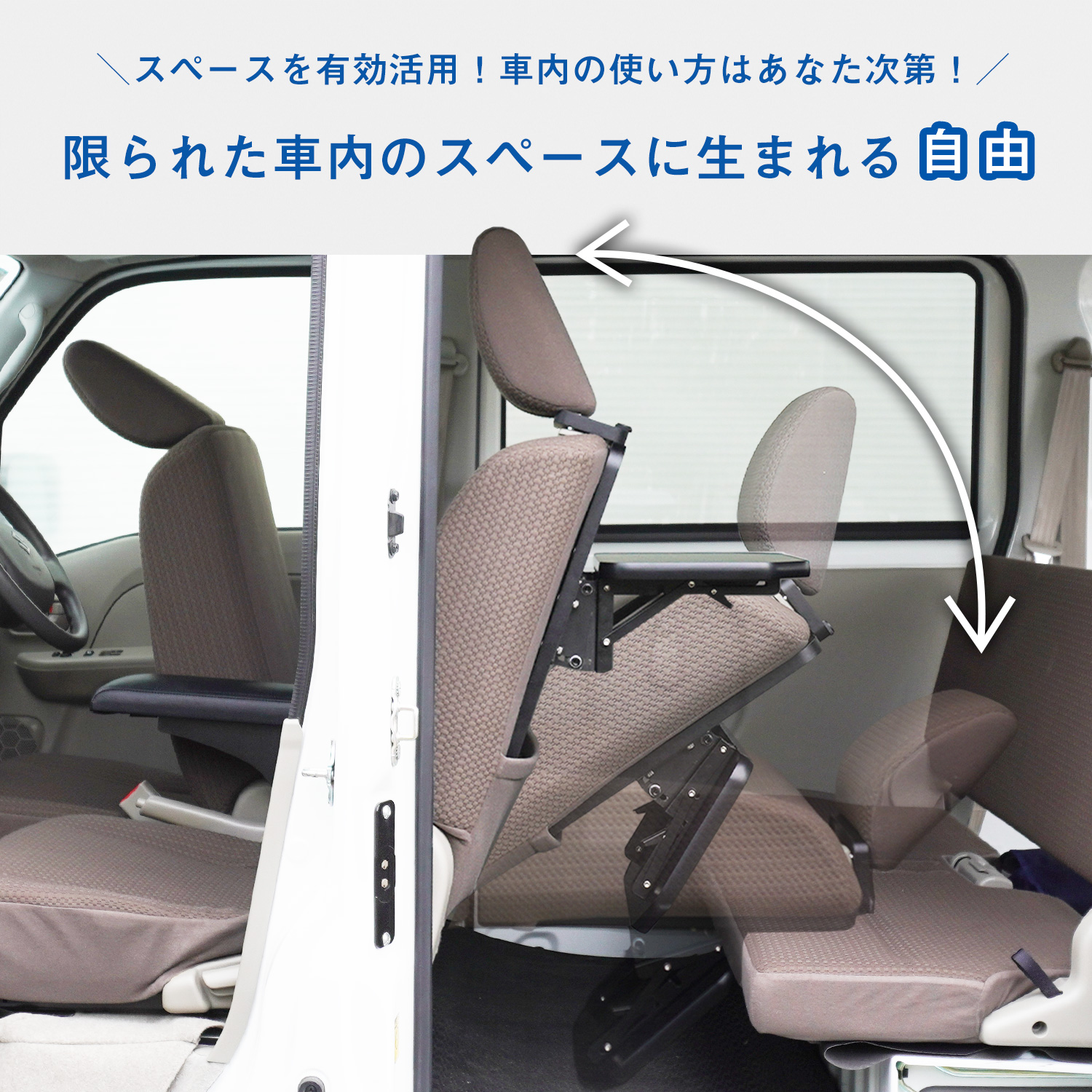 プロダックス エブリイ JOIN / ワゴン 折り畳みシートバックテーブル