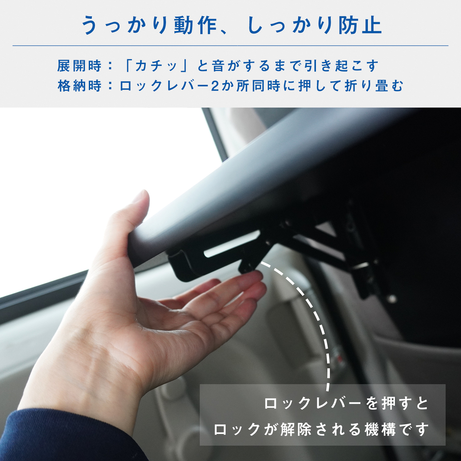 プロダックス エブリイ JOIN / ワゴン 折り畳みシートバックテーブル