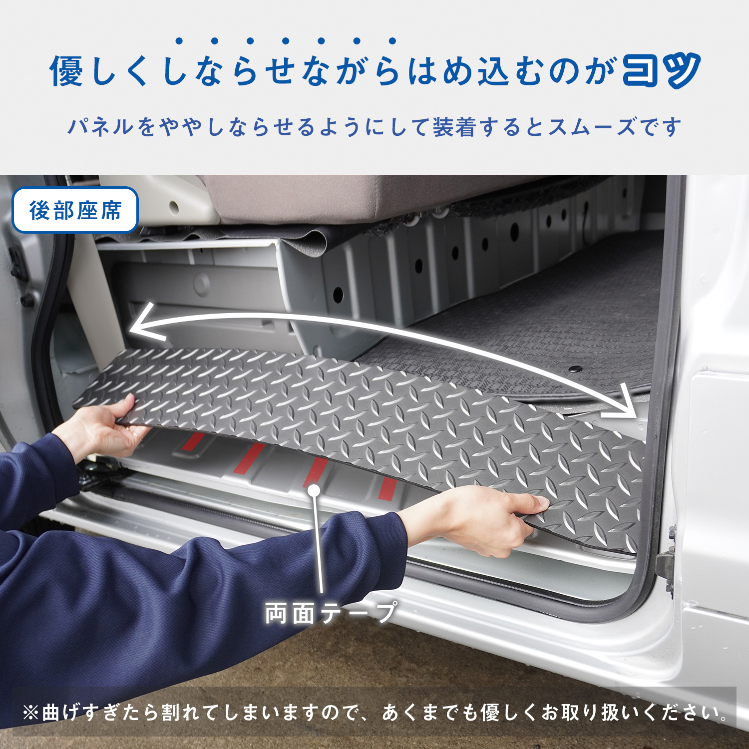 プロダックス DA17V DA18V エブリイバン ステップパネル 4枚セット