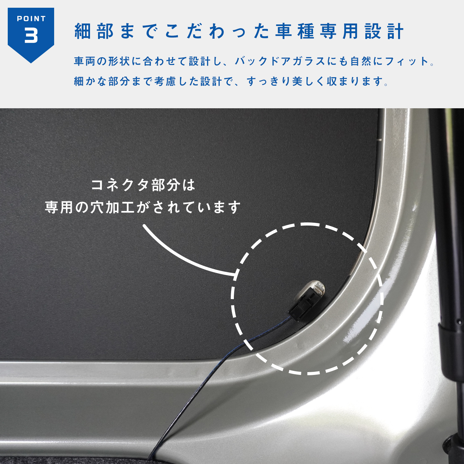プロダックス エブリイ バン / JOIN / ワゴン ウィンドウパネル 3面