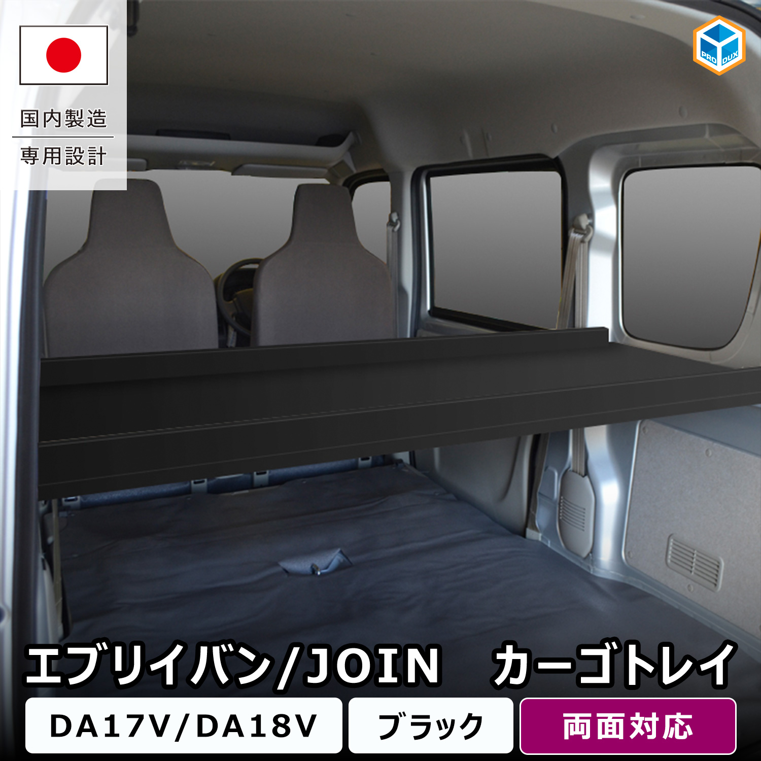 90系 ヴォクシー ノア カーゴキット S ｜ トヨタ アクセサリー 荷台 荷