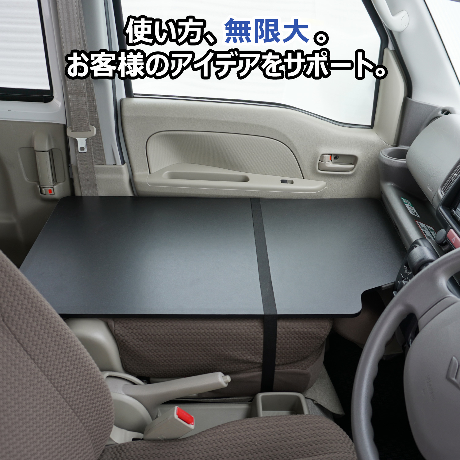 プロダックス エブリイ JOIN / ワゴン 助手席フラットボード ｜ DA17V
