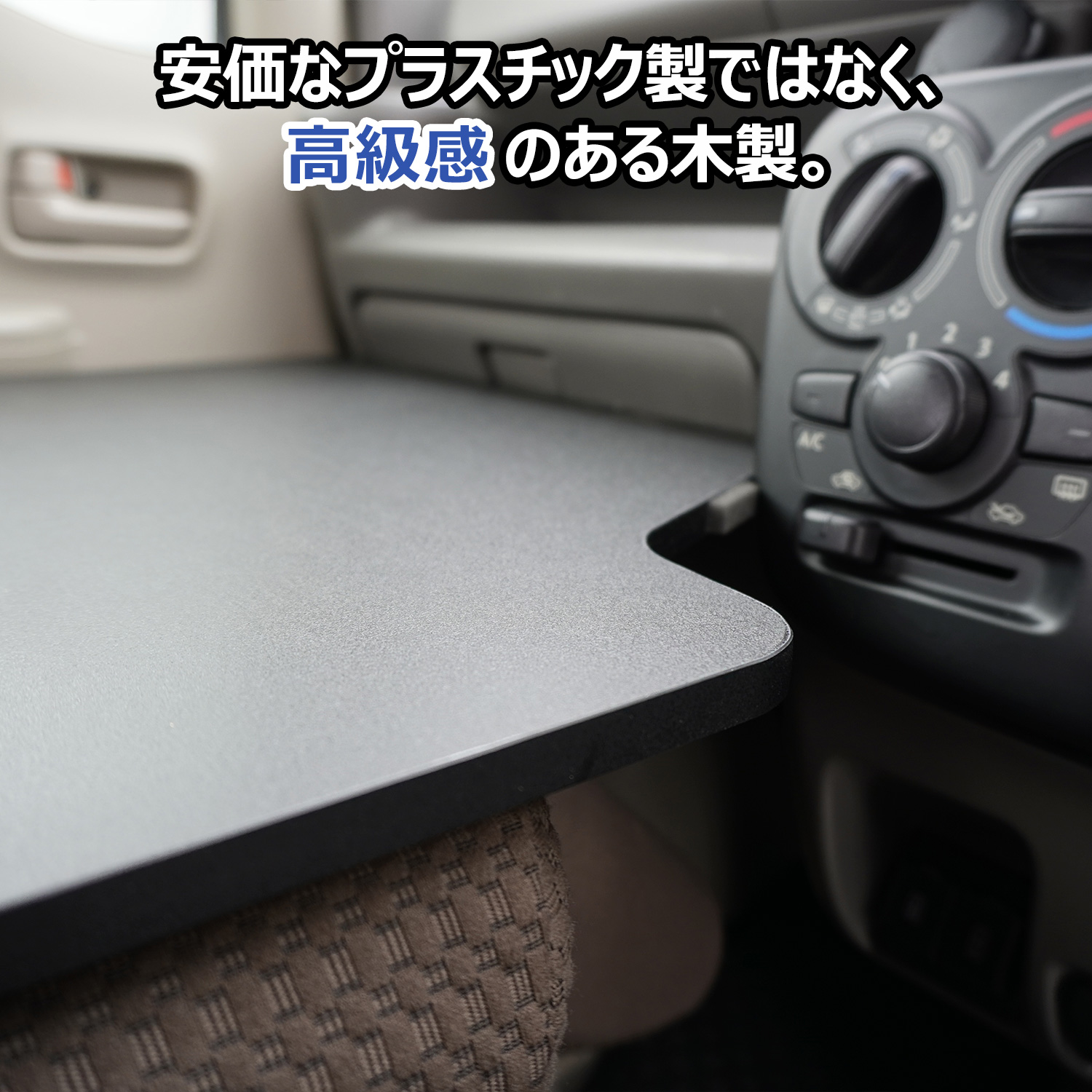 プロダックス エブリイ JOIN / ワゴン 助手席フラットボード | DA17V プロダックス エブリイ JOIN / ワゴン 助手席フラットボード | DA17V