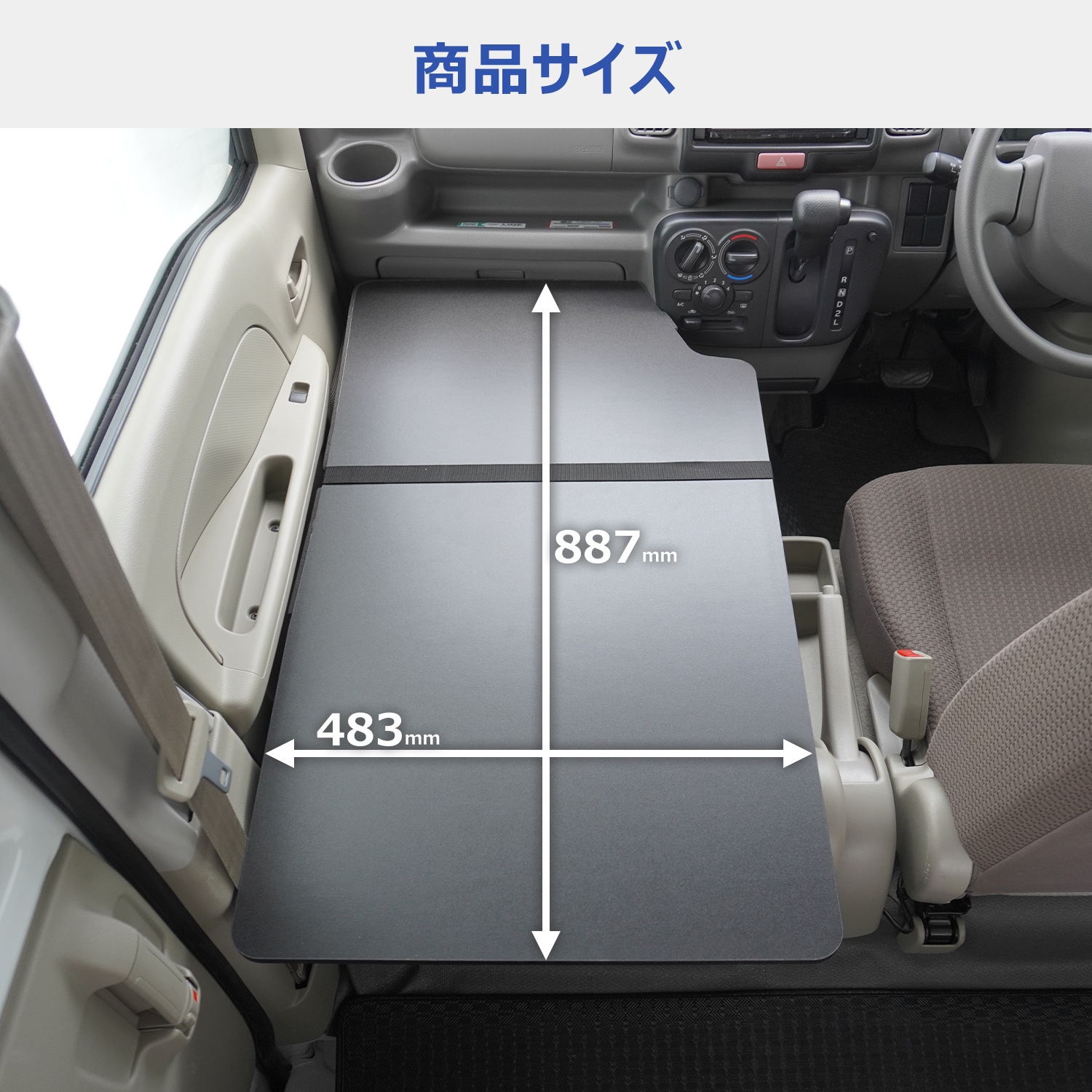 プロダックス エブリイ JOIN / ワゴン 助手席フラットボード ｜ DA17V
