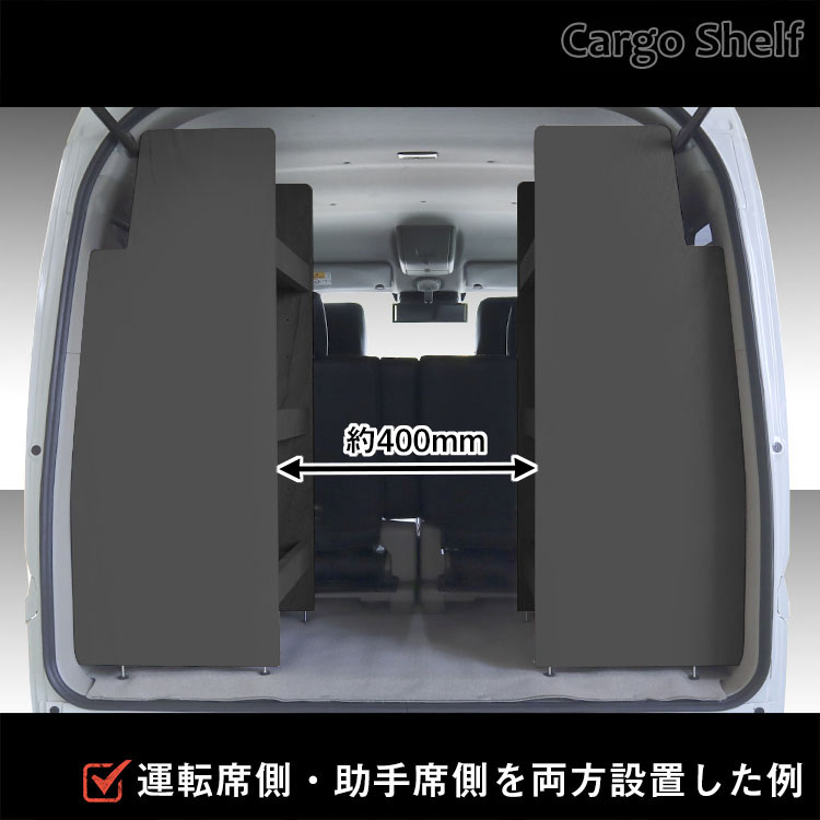 プロダックス エブリイワゴン カーゴシェルフ ブラック ｜ DA17W DA18W