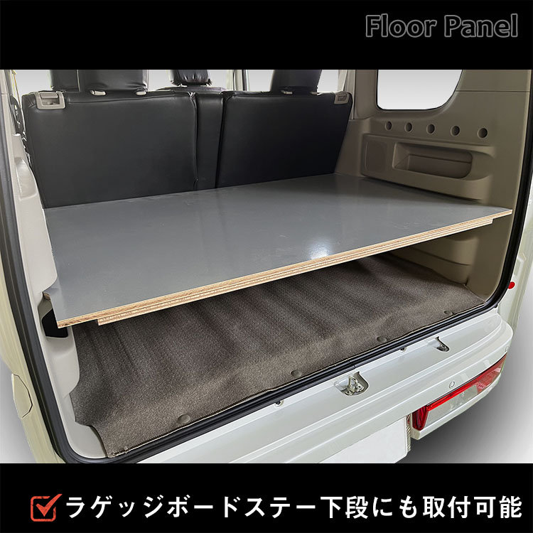 プロダックス エブリイワゴン フロアパネル S ｜ DA17W DA18W エブリイ