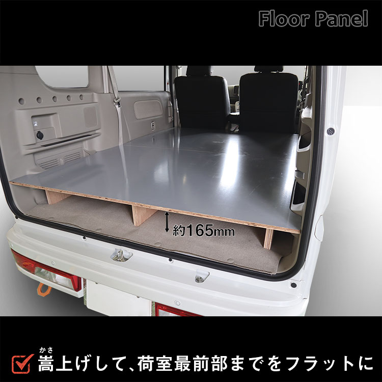 プロダックス エブリイワゴン フロアパネル L｜ DA17W DA18W エブリイ