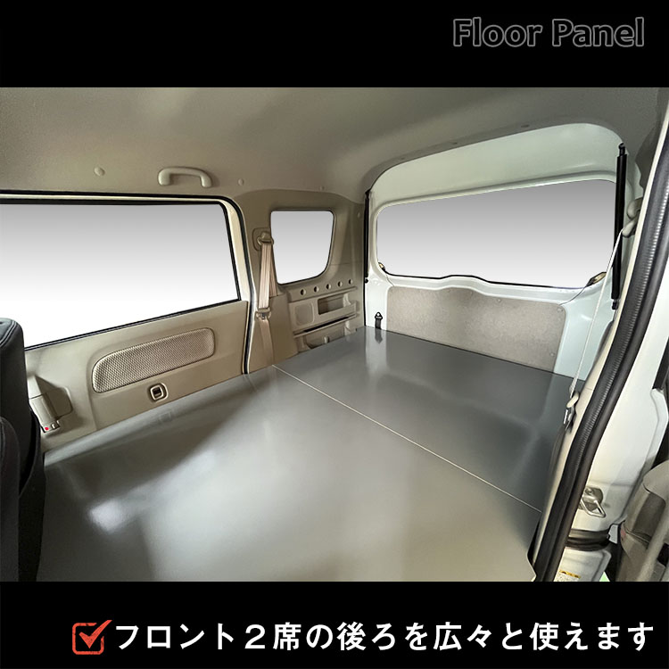 東京引渡し限定　プロダックスのフロアパネル嵩上げタイプL DA17WエブリィW他 プロダックス エブリイワゴン フロアパネル L｜ DA17W DA18W エブリイ