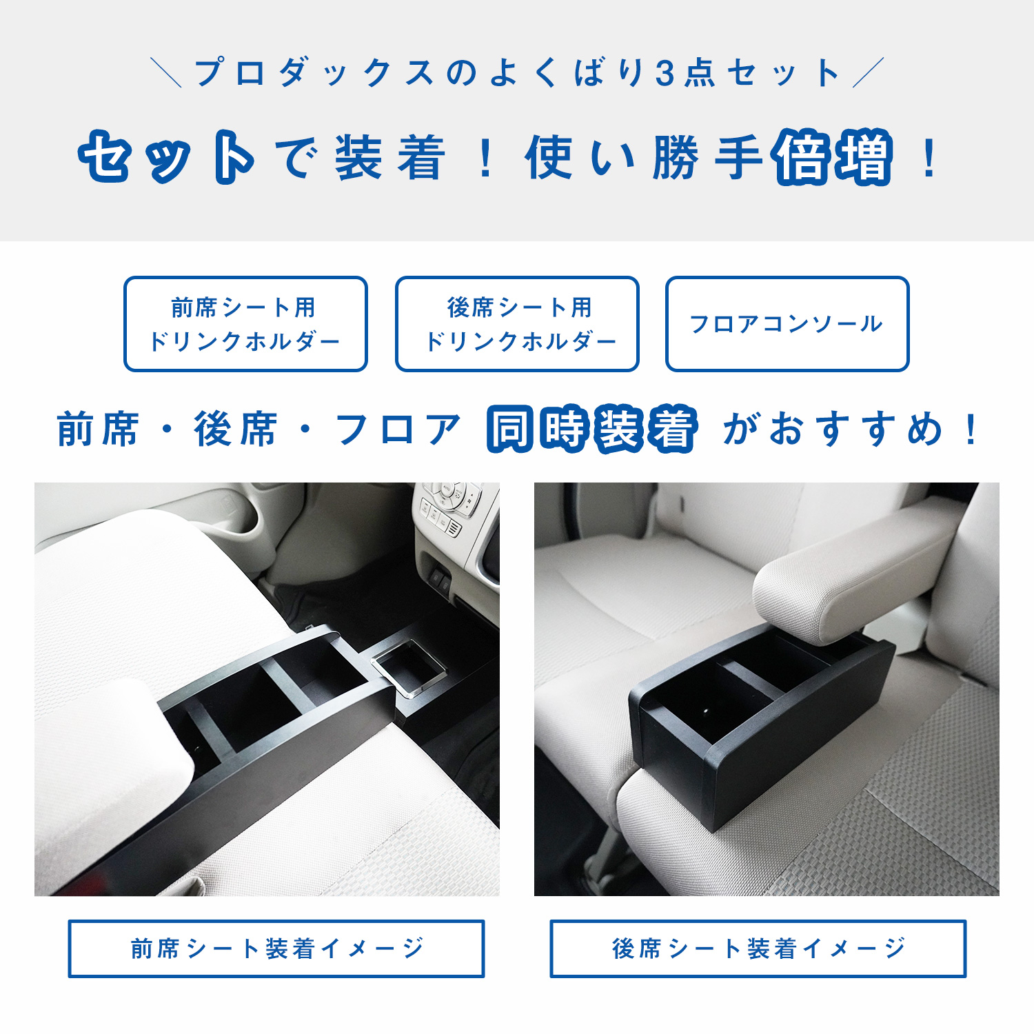 プロダックス DA17W エブリイ ワゴン フロアコンソール ｜ スズキ