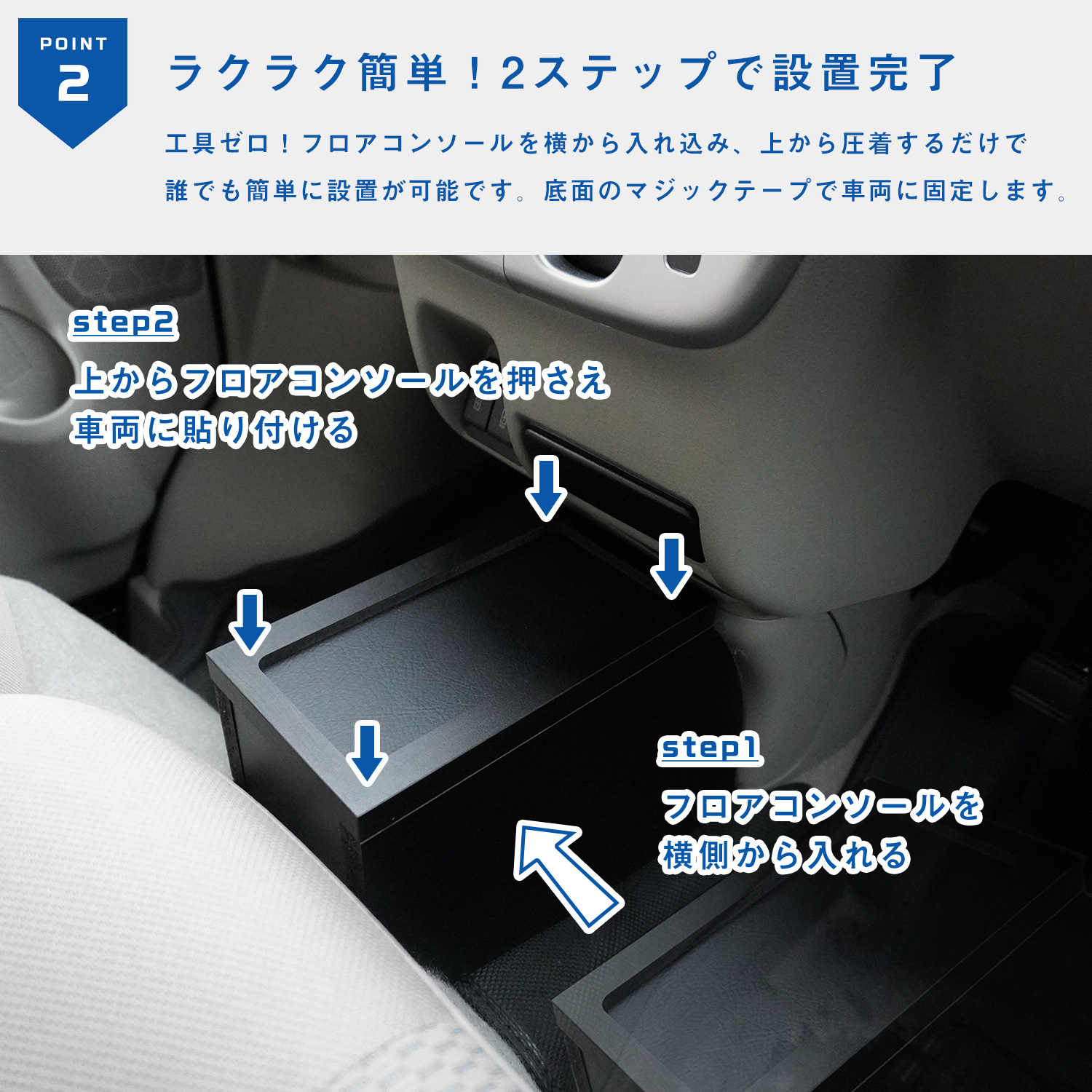 プロダックス DA17W エブリイ ワゴン フロアコンソール ｜ スズキ