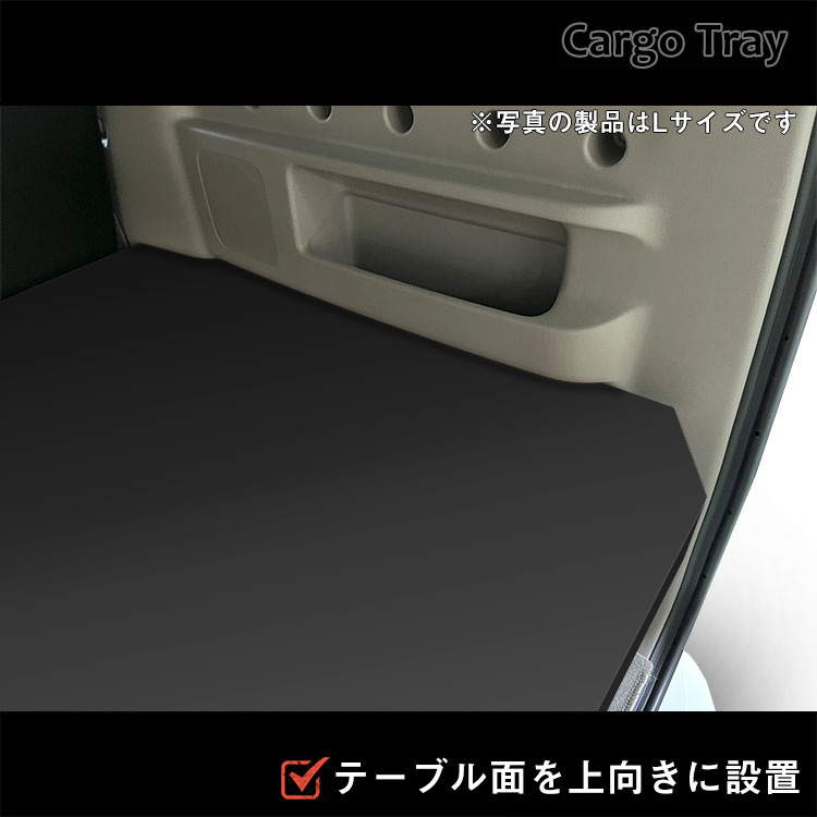 プロダックス エブリイワゴン カーゴトレイ ブラック ｜ DA17W DA18W