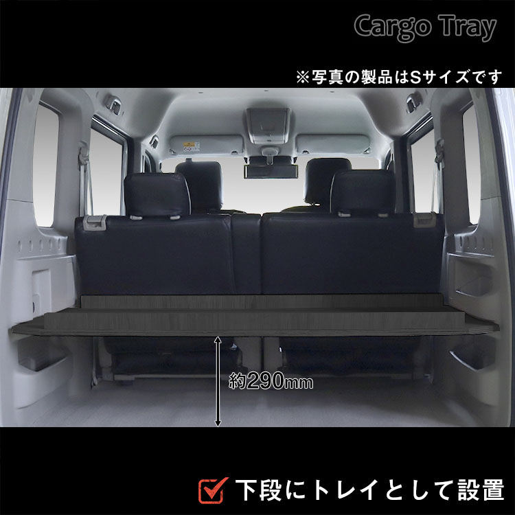 プロダックス エブリイワゴン カーゴトレイ ブラック ｜ DA17W DA18W