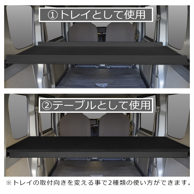 プロダックス エブリイワゴン カーゴトレイ ブラック ｜ DA17W DA18W
