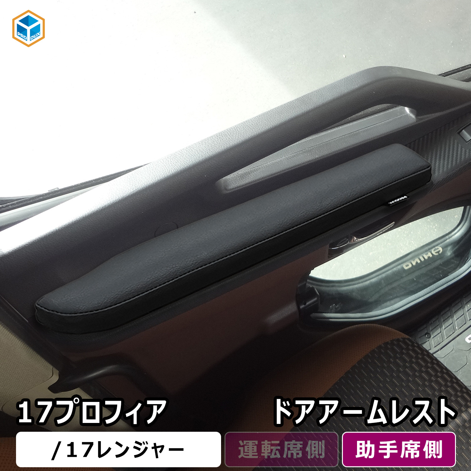 日野 17プロフィアの商品一覧 通販 - Yahoo!ショッピング