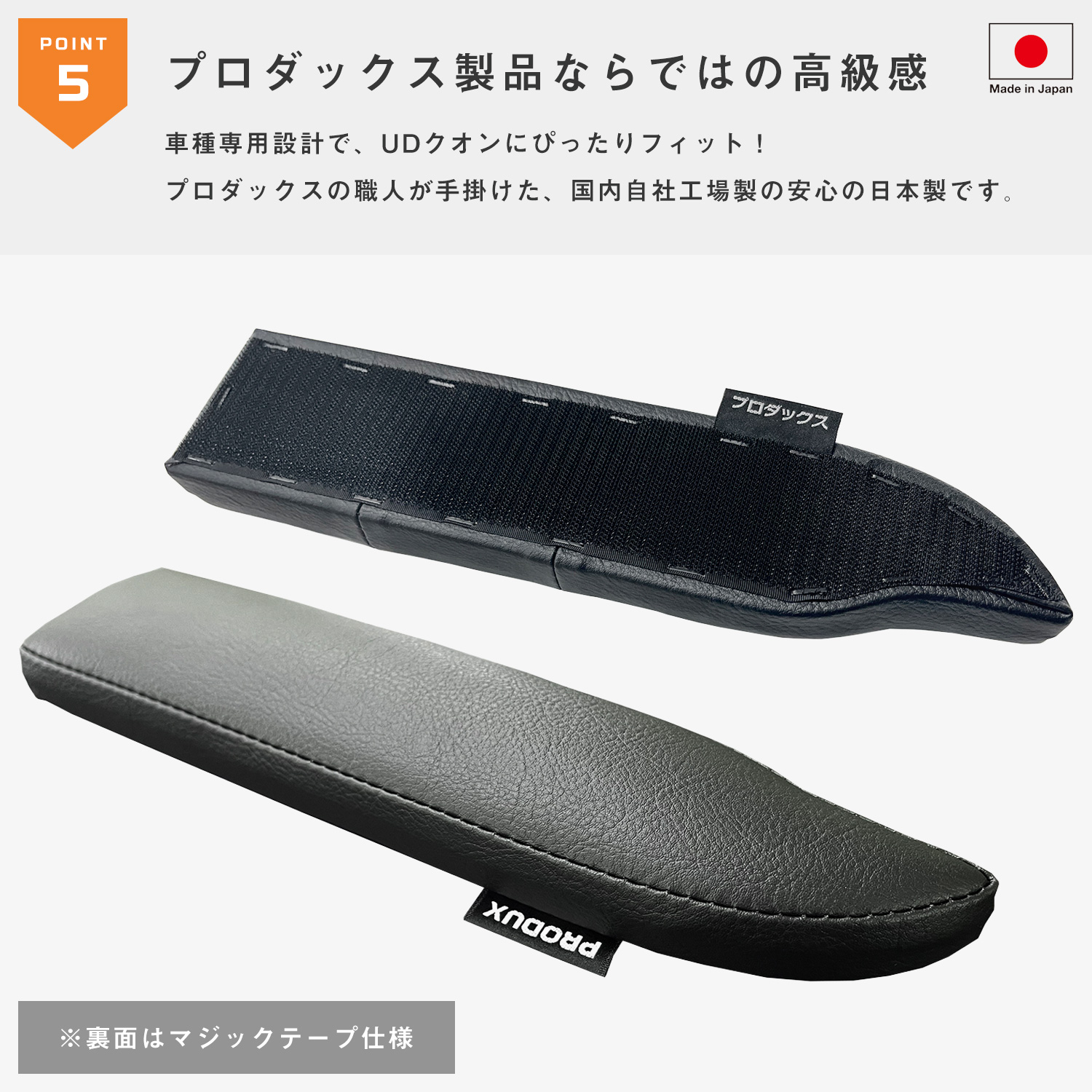 プロダックス - UDトラックス クオン｜Yahoo!ショッピング