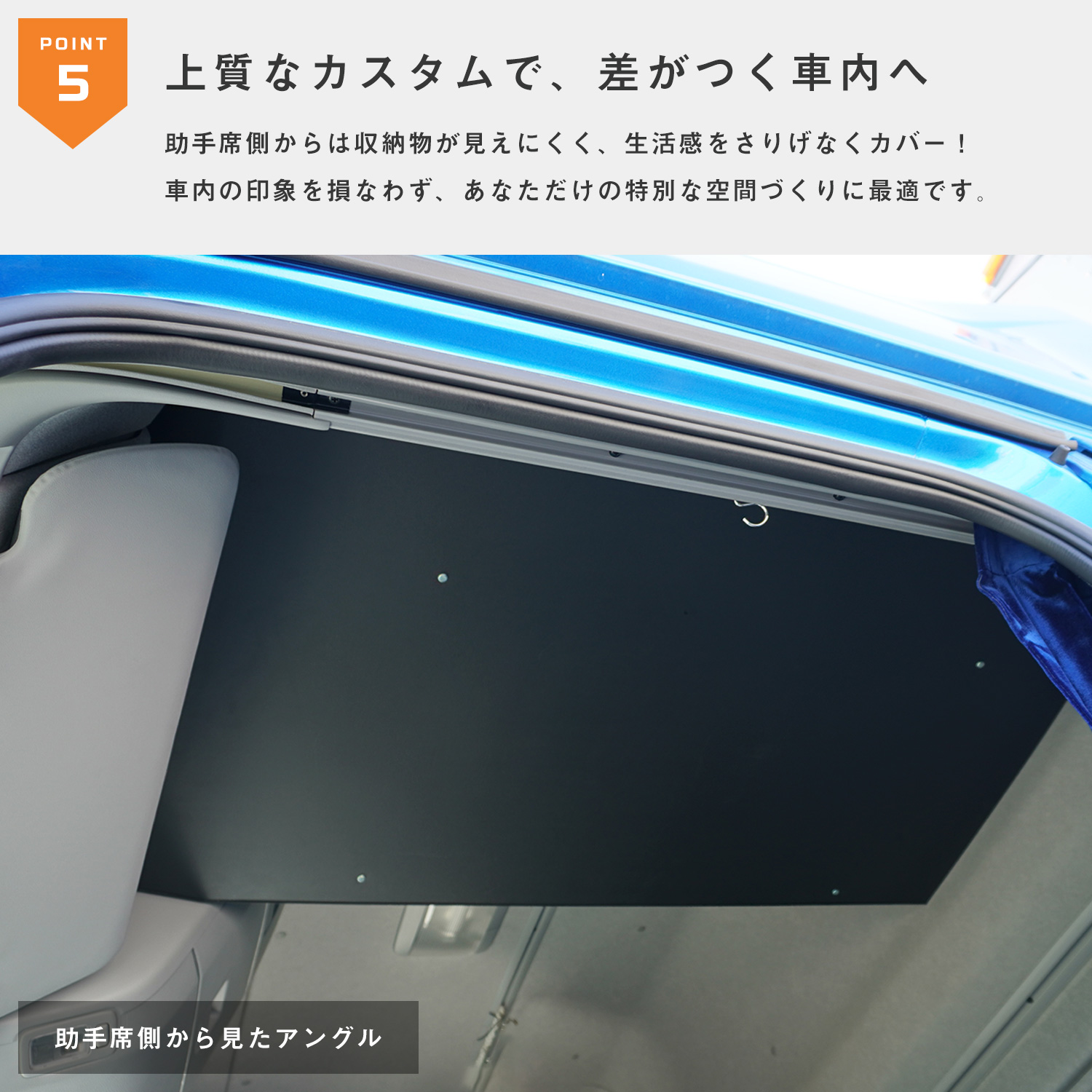 プロダックス UD クオン オーバーヘッドコンソール | 頭上コンソール