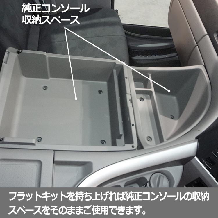 プロダックス UD クオン センターフラットキット | マット センター プロダックス UD クオン センターフラットキット | マット センター