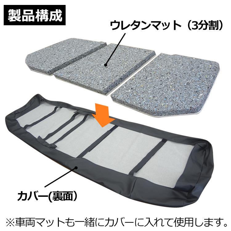 プロダックス UD クオン 寝台フラットキット ｜ マット 寝台マット