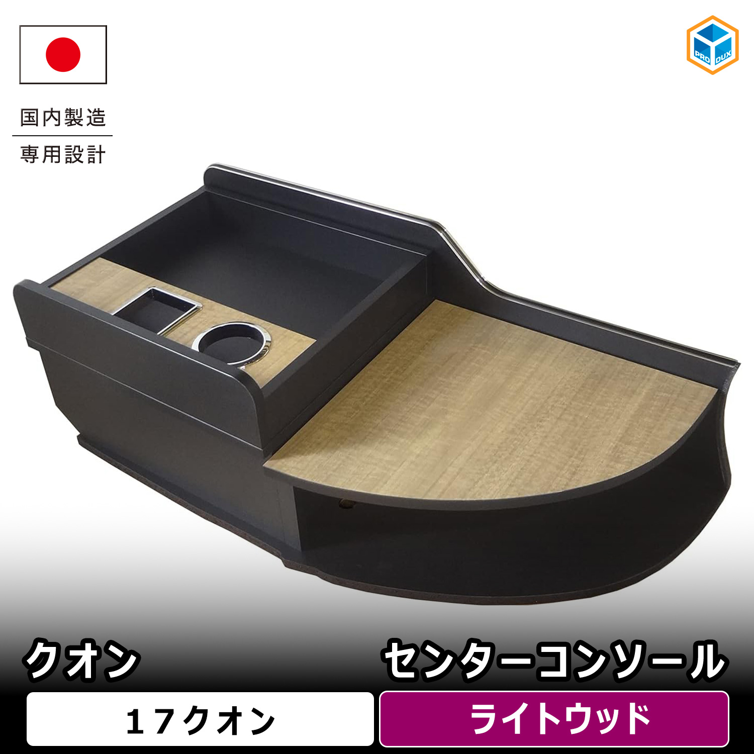 プロダックス - UDトラックス クオン｜Yahoo!ショッピング
